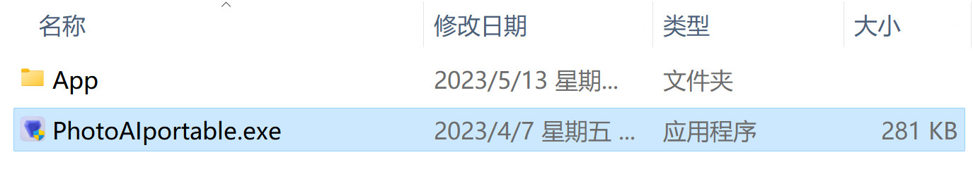 Topaz Photo AI(图片降噪软件) v2.3.0 英文免安装永久使用下载