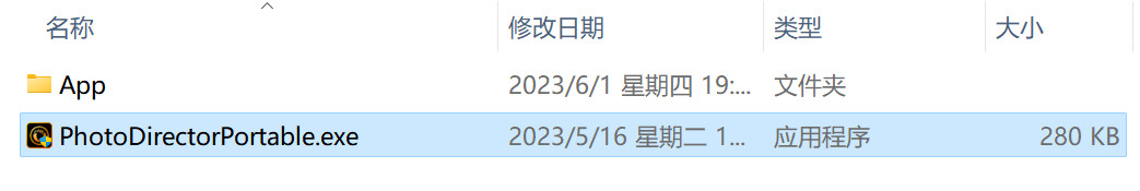 CyberLink PhotoDirector(相片大师照片编辑软件) 15.0.1225.0中文极致版下载