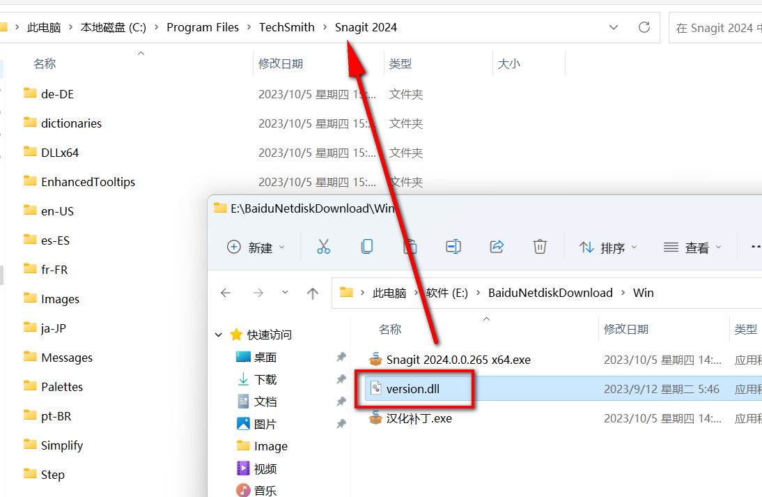 Snagit 2024(截图贴图录像编辑软件) 2024.0.3 汉化版下载