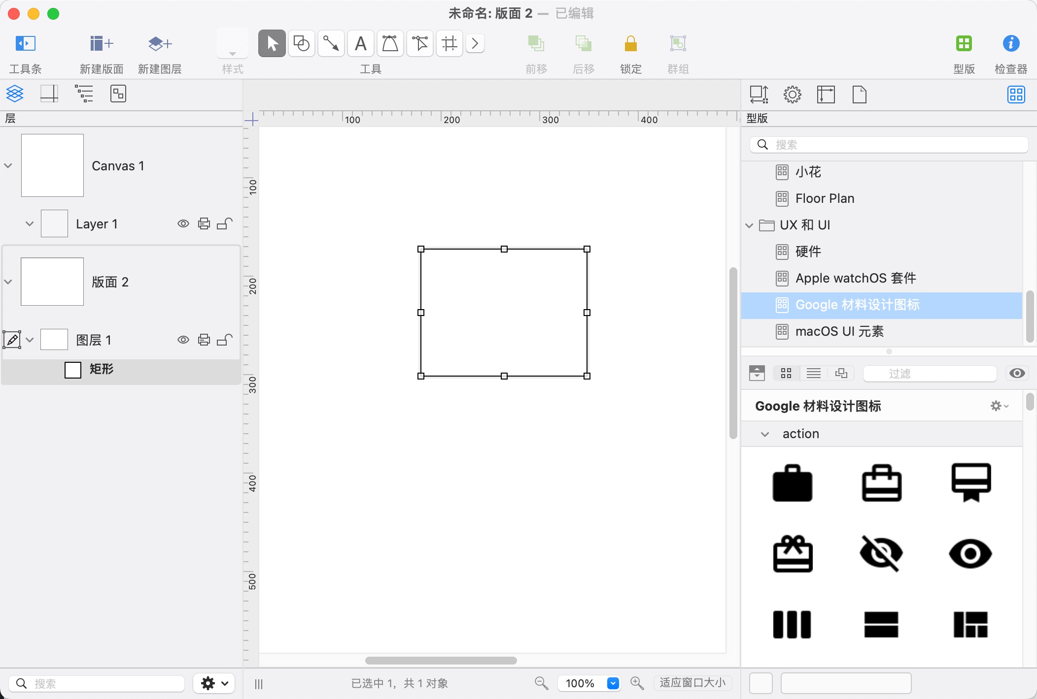 OmniGraffle Pro for mac(思维导图软件) 7.22.4 中文激活版下载
