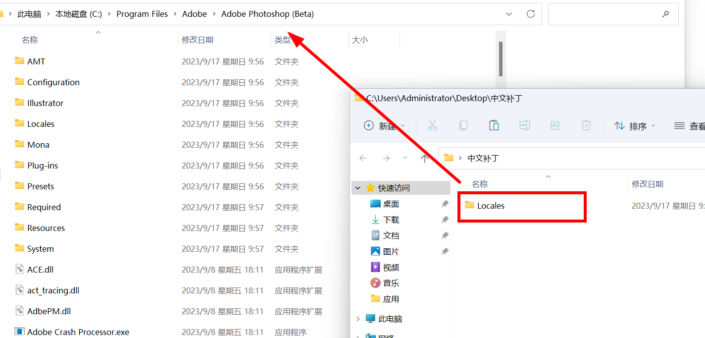 Adobe Photoshop 2024(PS2024) 图像编辑处理设计 25.3.1.241中文版下载