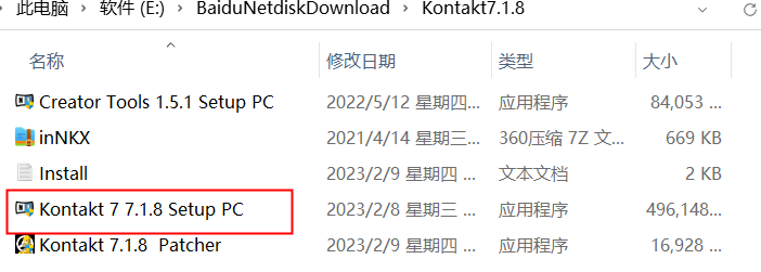 Native Instruments Kontakt 7 (专业音频采样器) v7.7.3英文永久使用下载