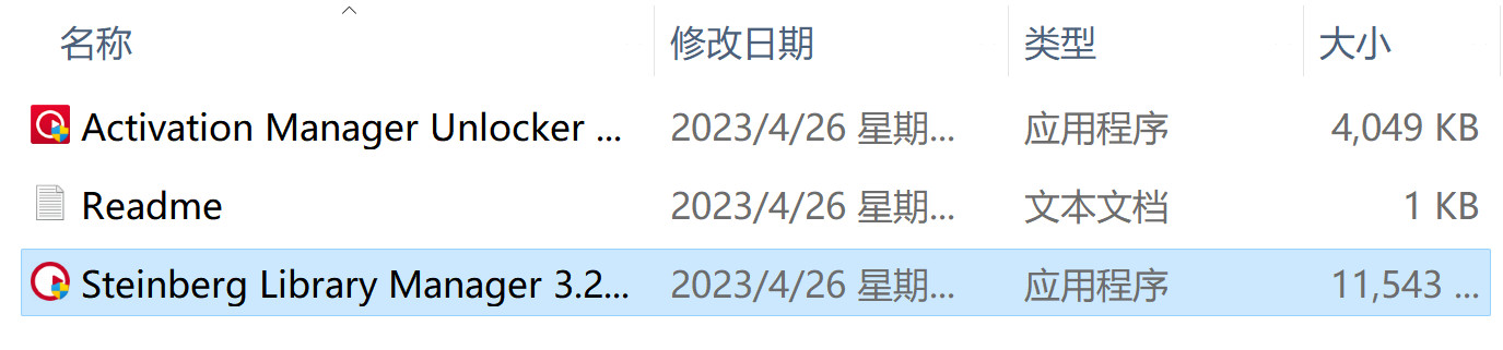 Steinberg Cubase Pro 13 (专业音乐制作软件) 13.0.20 x64 中文永久使用下载