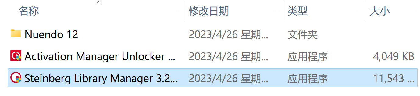 Steinberg Nuendo Pro13 (音频后期制作软件) 13.0.20 中文永久使用下载