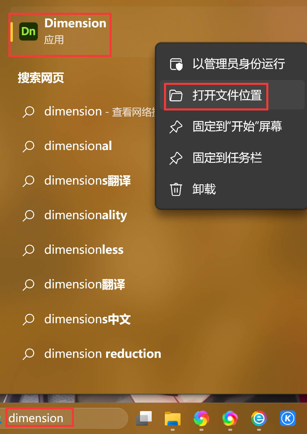 Adobe Dimension 2023(dn2023) 3D设计软件 v3.4.11 (x64) 直装永久使用下载