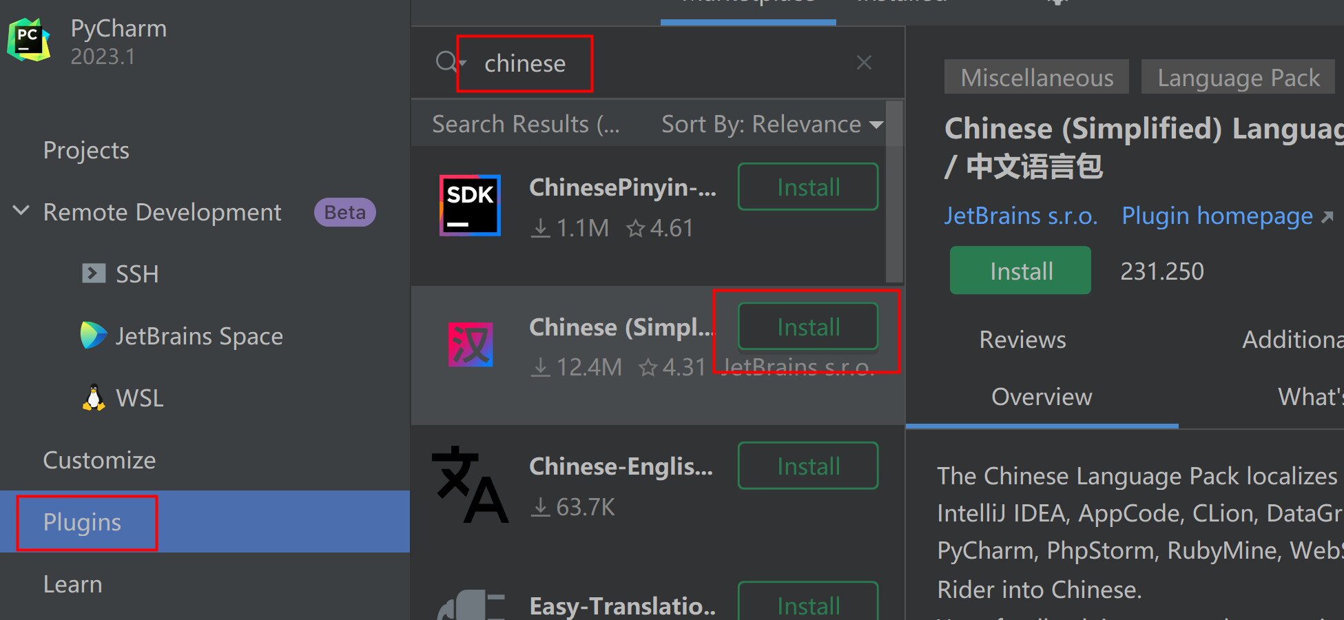 Pycharm 2023(Python集成开发环境IDE) v2023.3中文永久使用下载