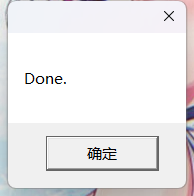 PhpStorm 2023(PHP集成开发软件) v2023.3中文永久使用下载