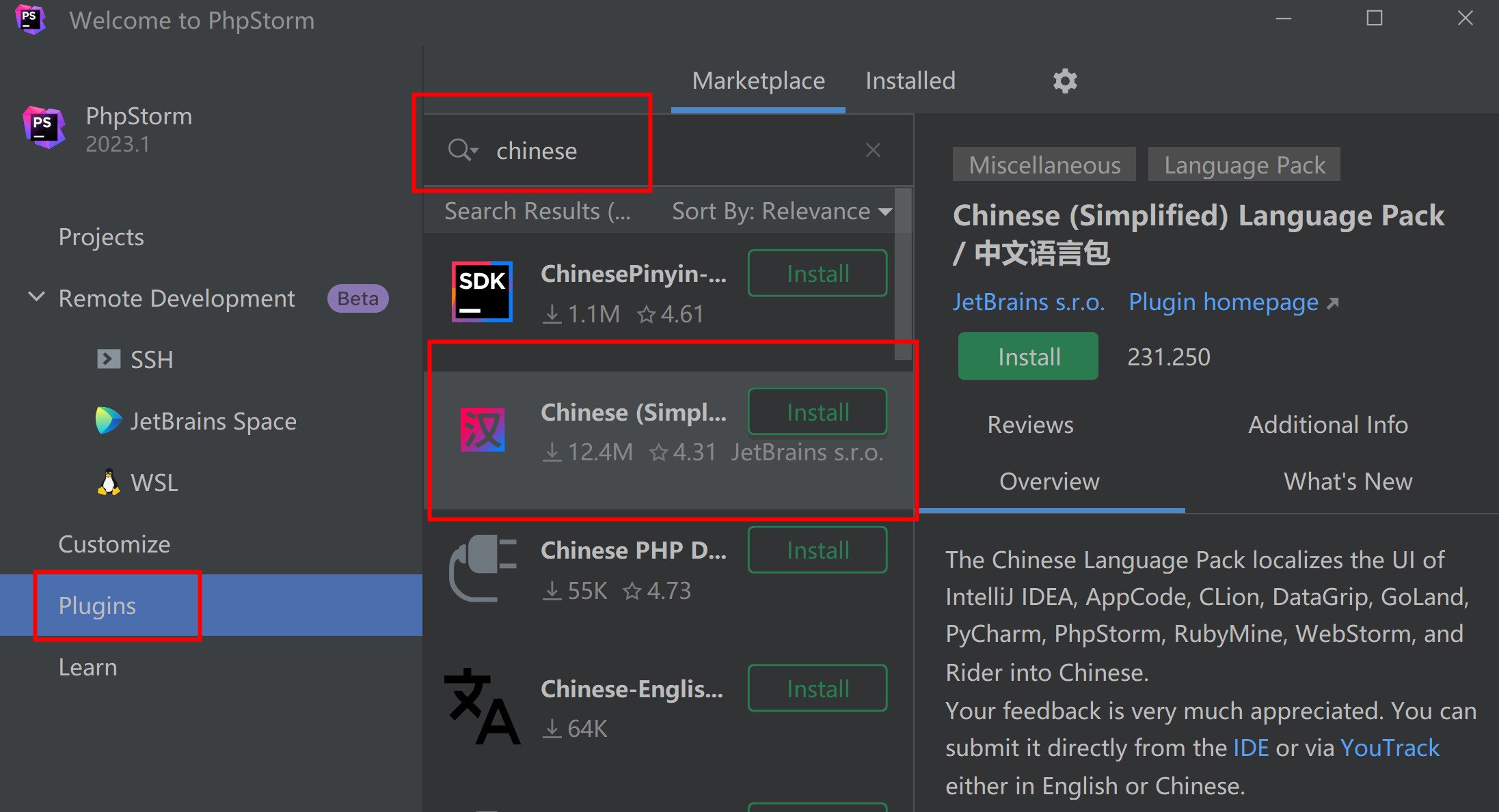 PhpStorm 2023(PHP集成开发软件) v2023.3中文永久使用下载