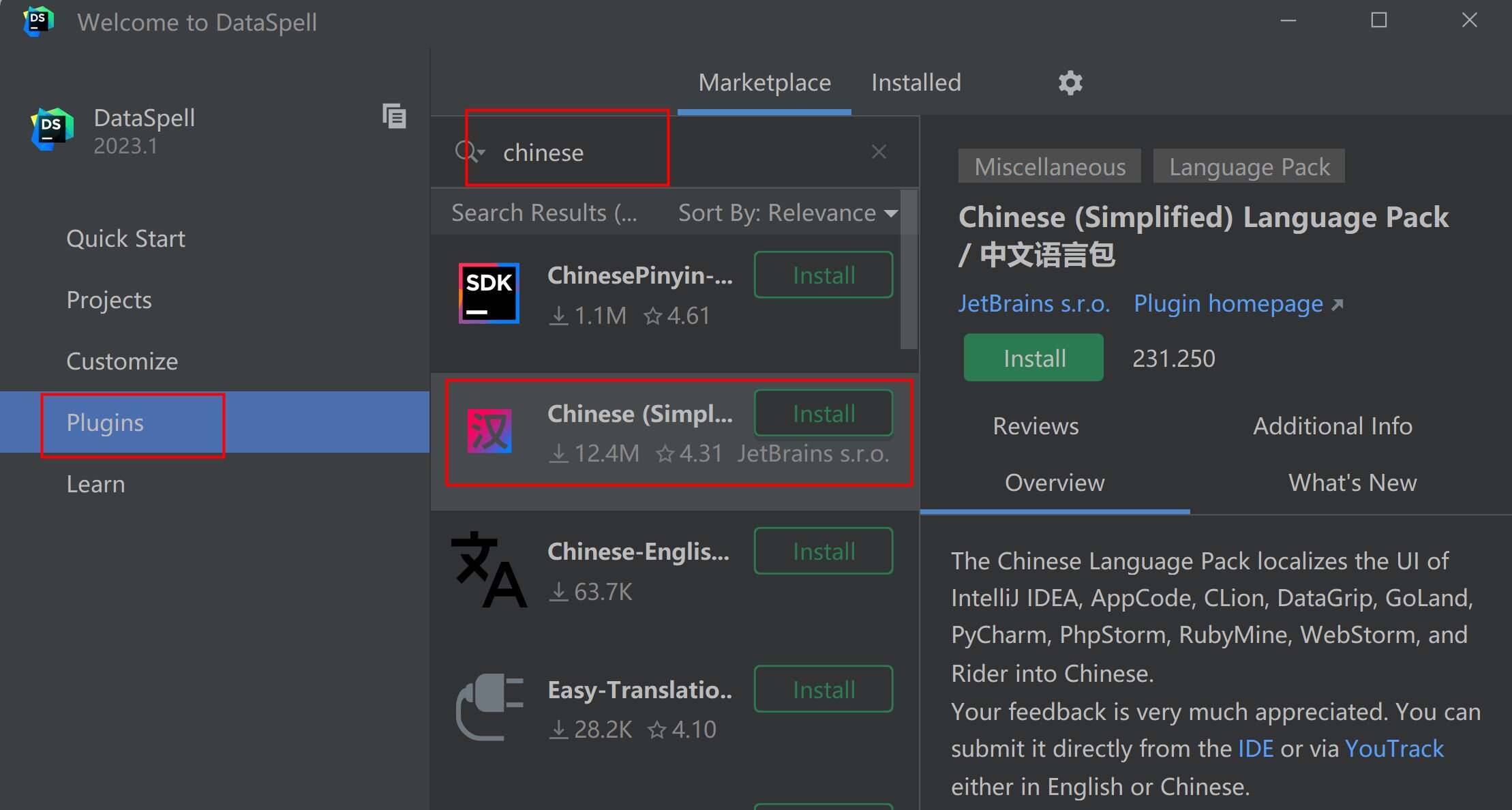 DataSpell 2023(专业数据科学家的 IDE) v2023.3中文激活版下载