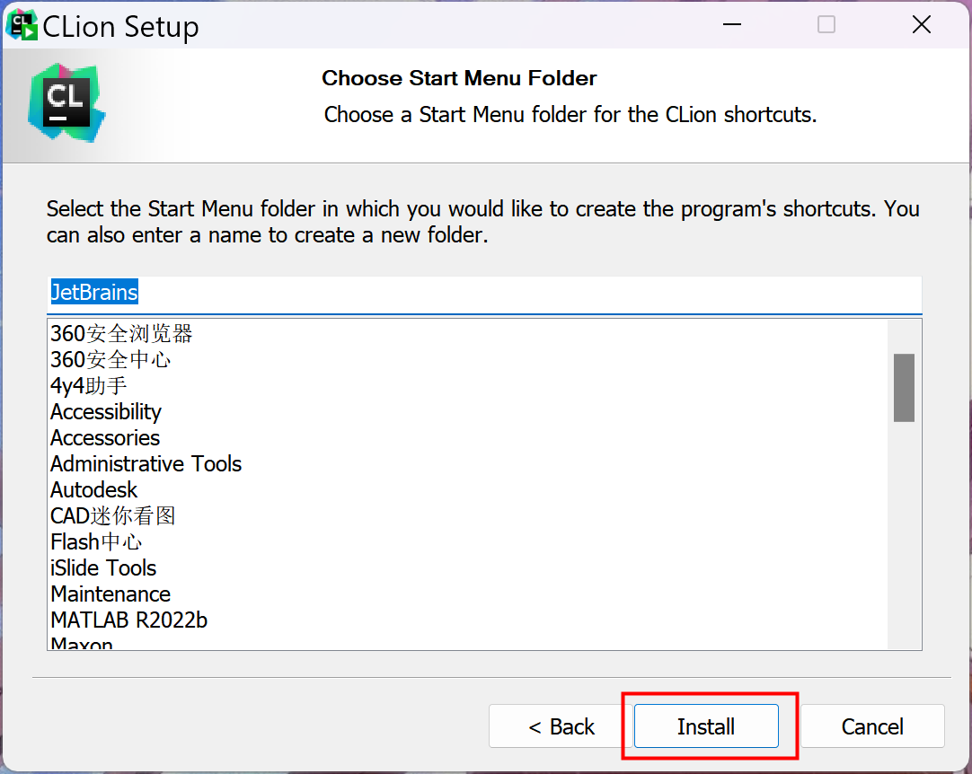 CLion2023(C和C ++ IDE跨平台IDE) v2023.3中文永久使用下载