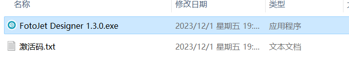 FotoJet Designer(平面制图设计软件)1.3.0中文激活版下载
