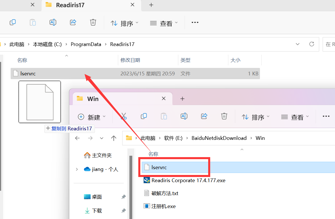 Readiris Corporate(OCR文字识别软件) 17.4.192中文激活版下载