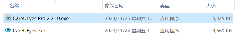 CareUEyes Pro(屏幕护眼与蓝光过滤) 2.2.10中文激活版下载