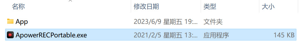 ApowerREC Pro(傲软录屏) 1.6.8.9 中文免安装激活版下载