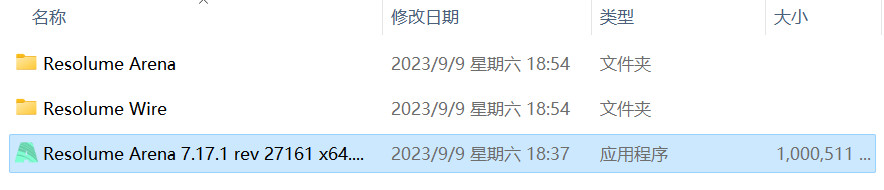 Resolume Arena(专业VJ音视频软件) 7.18.2.29742中文版下载