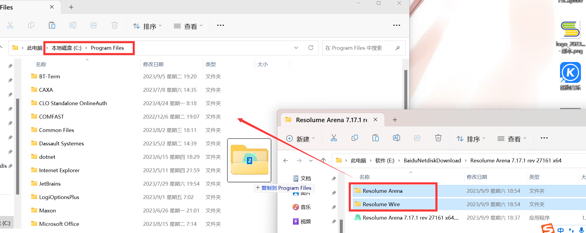 Resolume Arena(专业VJ音视频软件) 7.18.2.29742中文版下载
