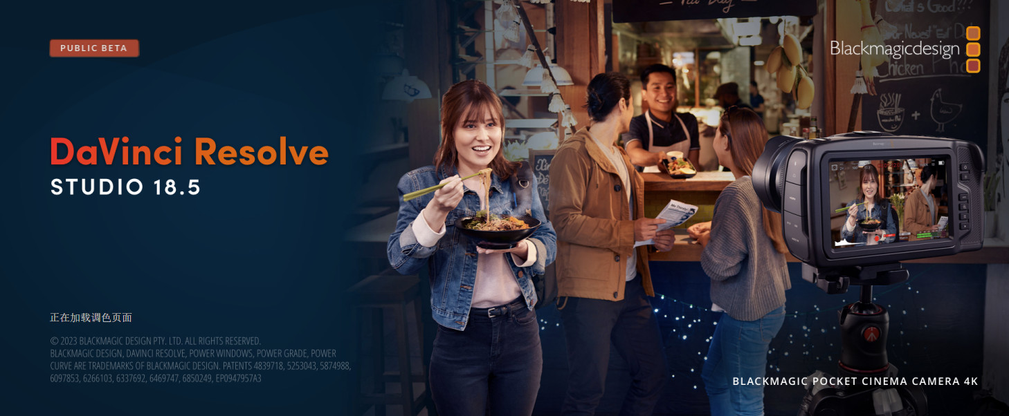 DaVinci Resolve Studio 18 (达芬奇剪辑软件) v18.6.3中文永久使用版下载