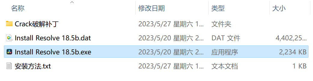DaVinci Resolve Studio 18 (达芬奇剪辑软件) v18.6.3中文永久使用版下载