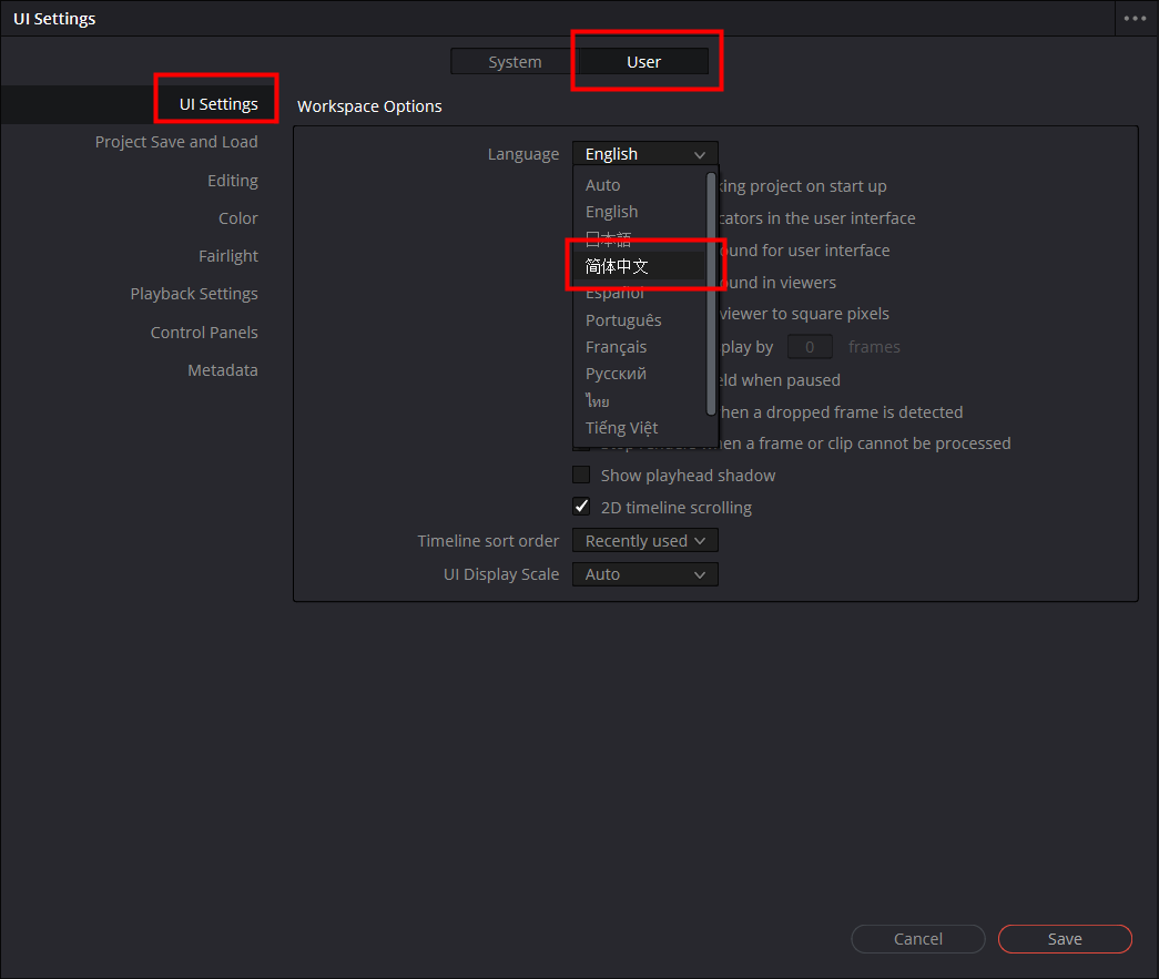 DaVinci Resolve Studio 18 (达芬奇剪辑软件) v18.6.3中文永久使用版下载