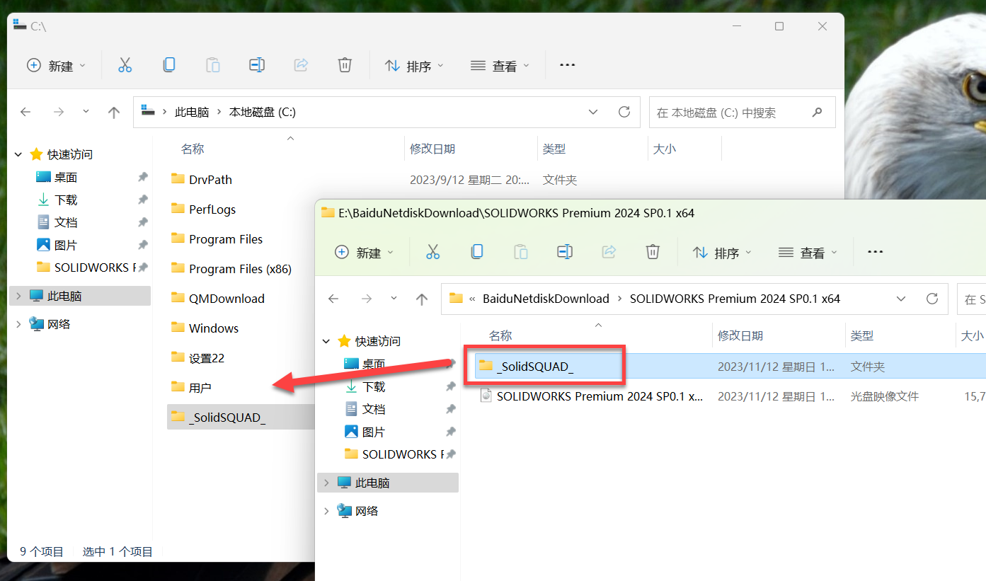 SolidWorks 2024(3D建模设计软件) 2024 SP0.1 中文永久使用下载