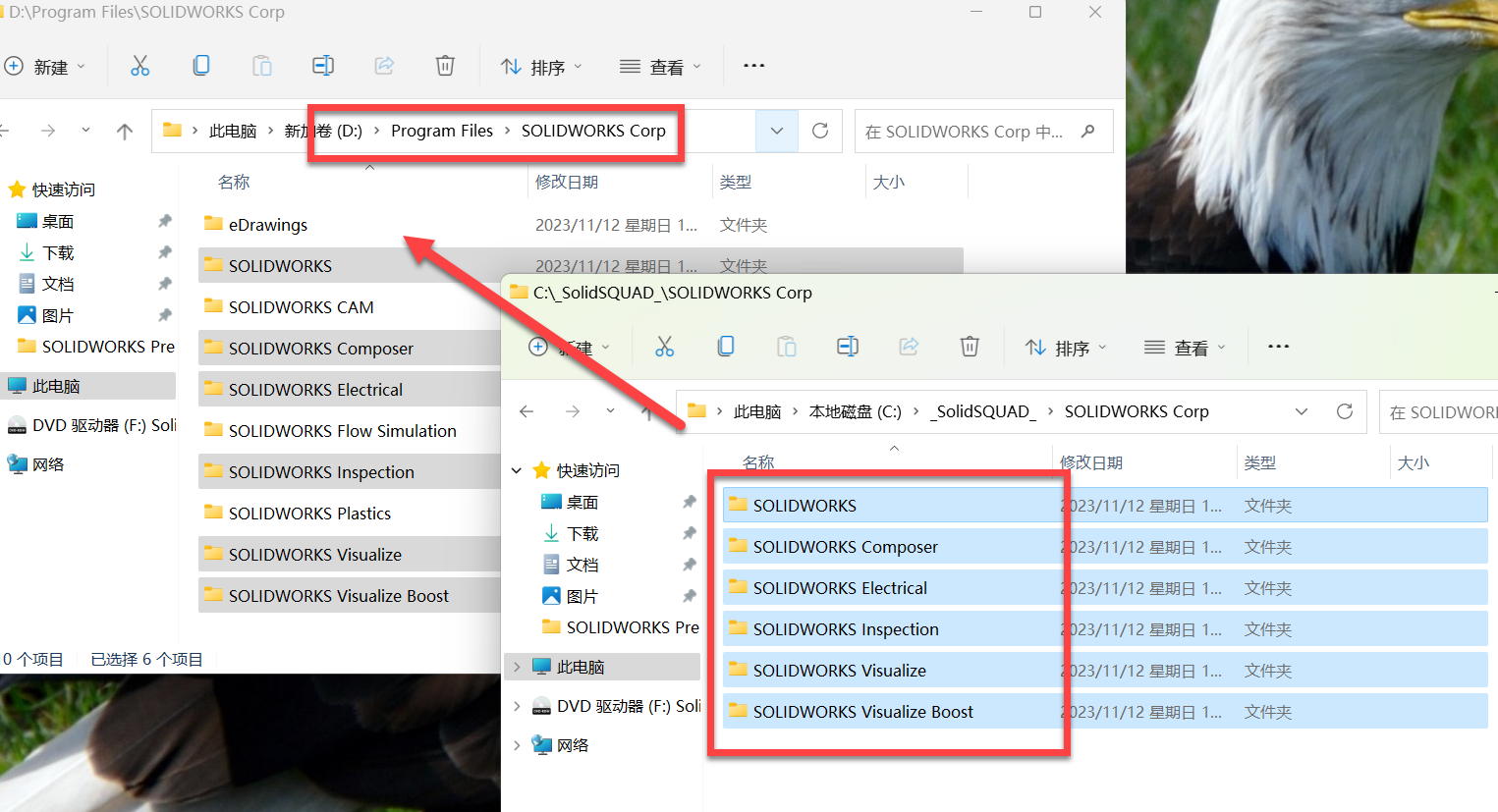 SolidWorks 2024(3D建模设计软件) 2024 SP0.1 中文永久使用下载