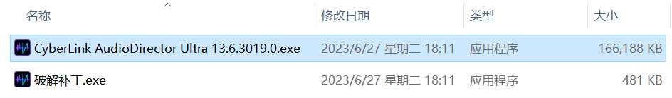 CyberLink AudioDirector Ultra(音频编辑制作)2024 14.0.3503.11 中文激活版下载