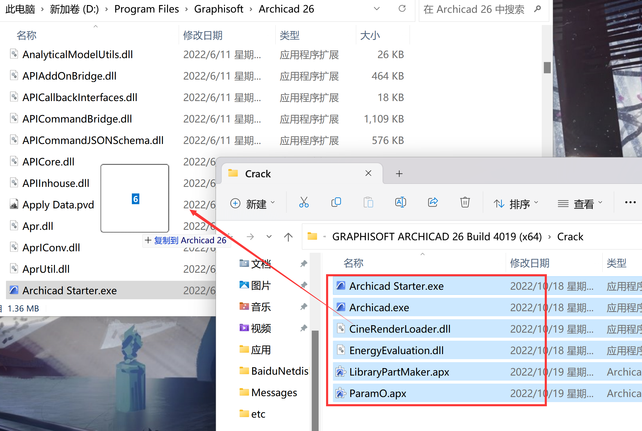 ArchiCAD 26(建筑设计软件) v26.6002英文激活版下载