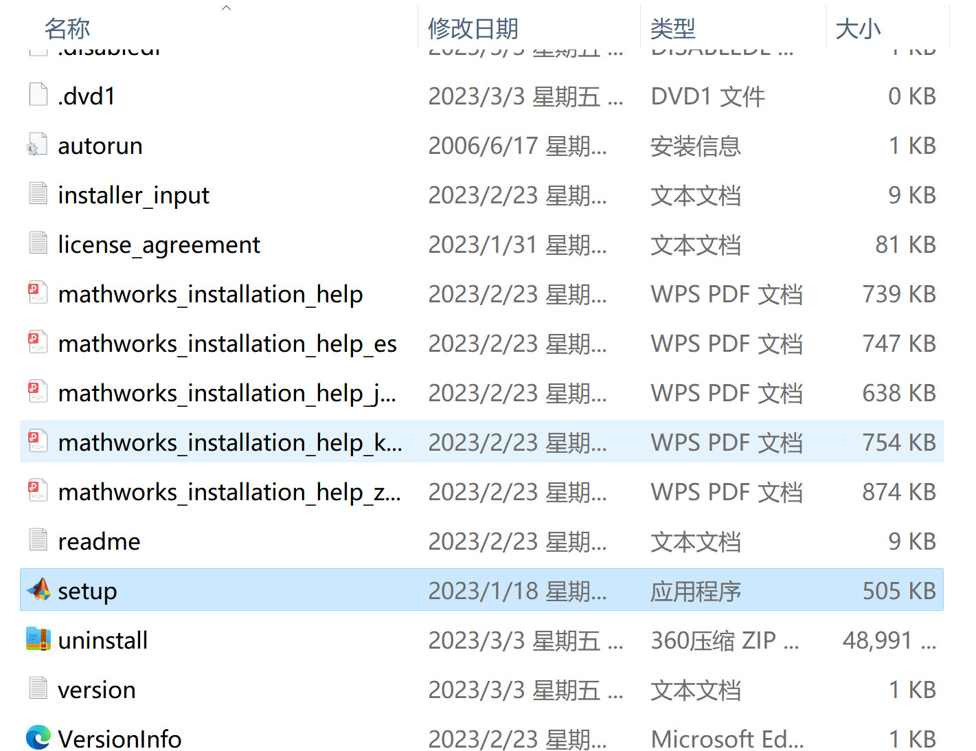 Mathworks Matlab R2023b(商业数学软件) 23.2.0.2409890中文永久使用下载