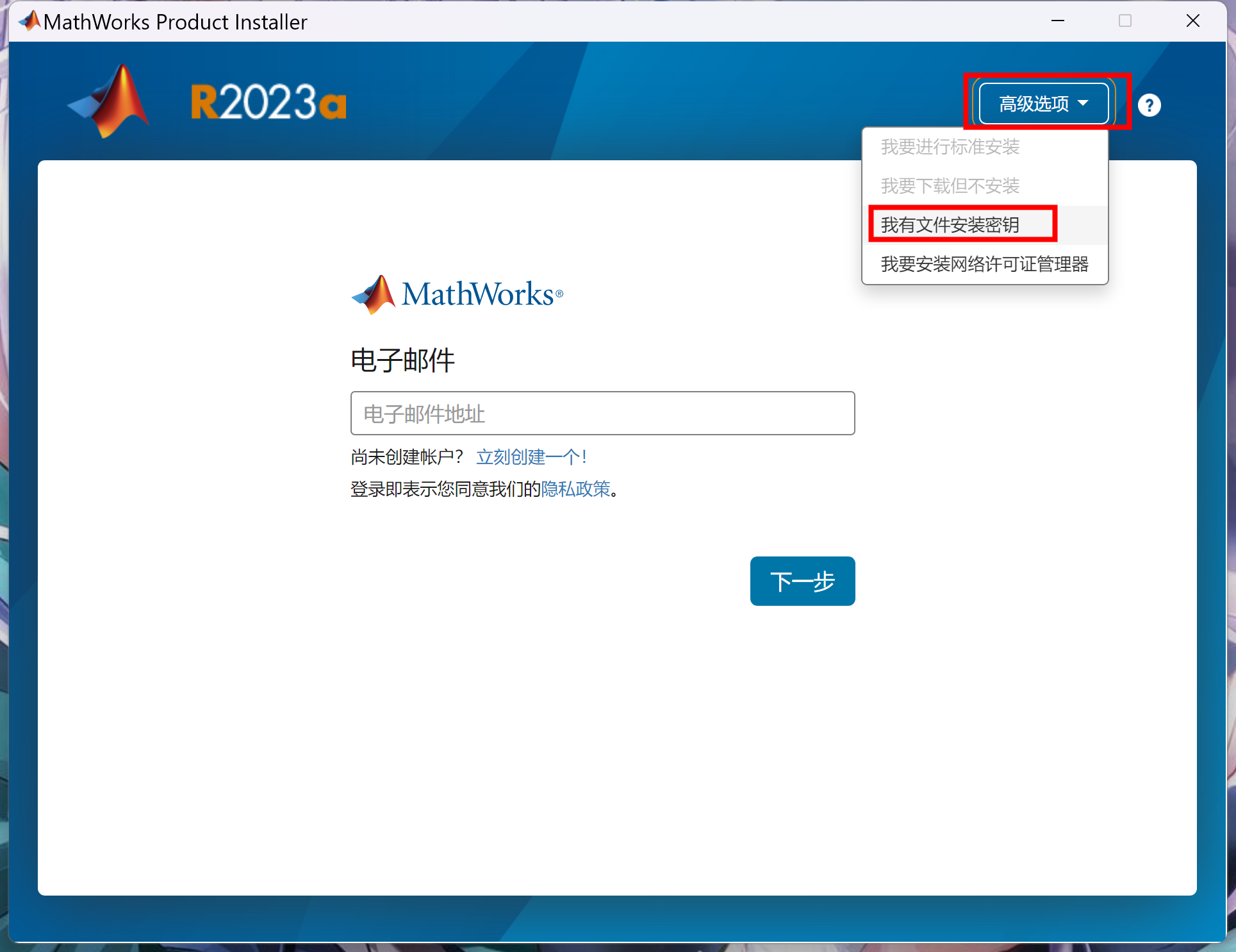 Mathworks Matlab R2023b(商业数学软件) 23.2.0.2409890中文永久使用下载