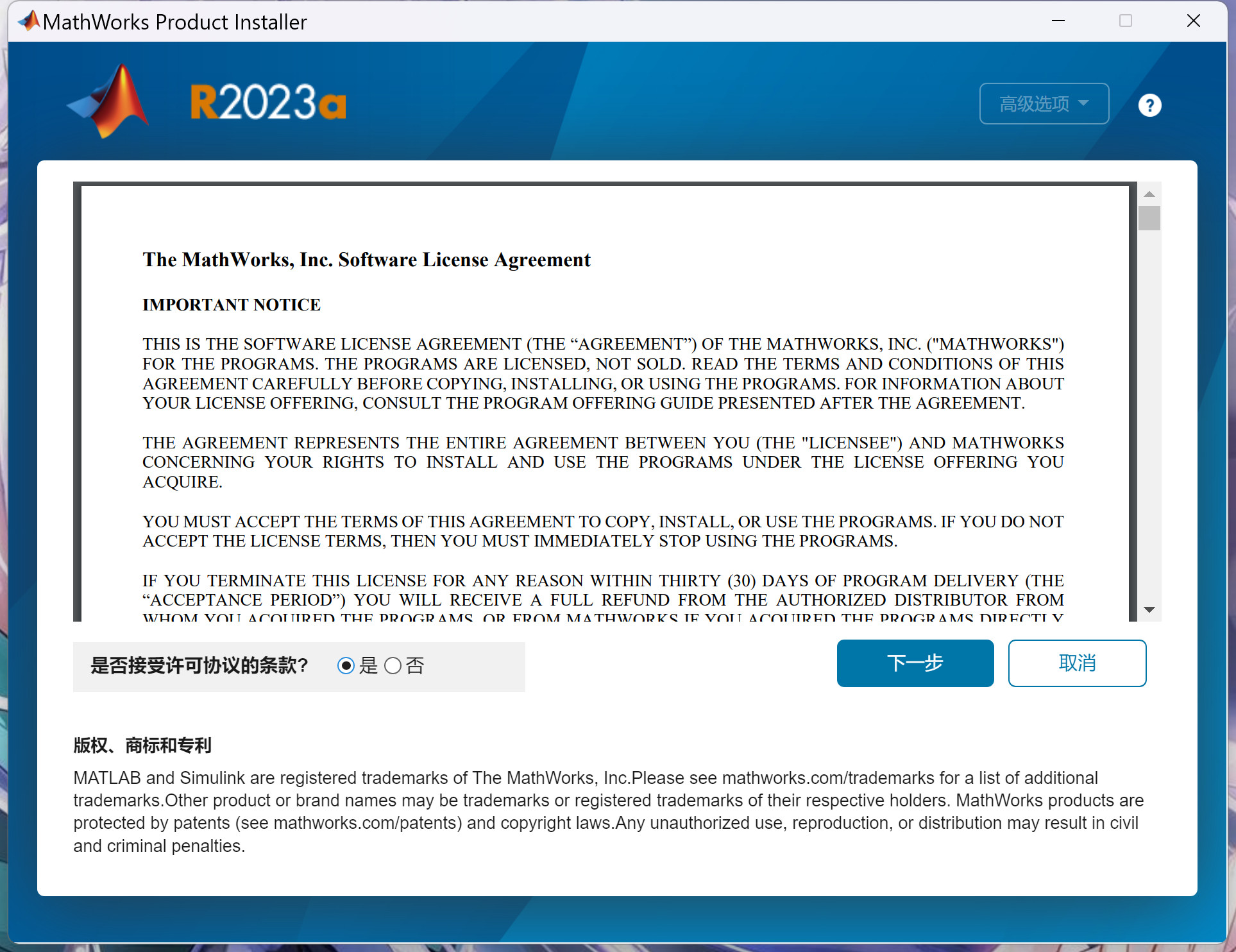 Mathworks Matlab R2023b(商业数学软件) 23.2.0.2409890中文永久使用下载