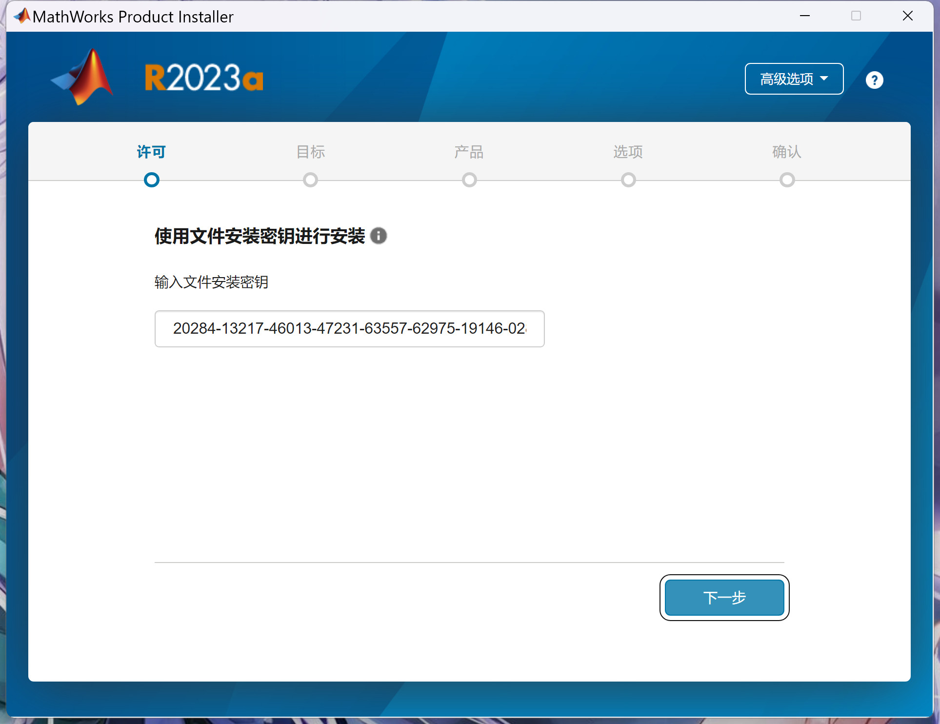 Mathworks Matlab R2023b(商业数学软件) 23.2.0.2409890中文永久使用下载