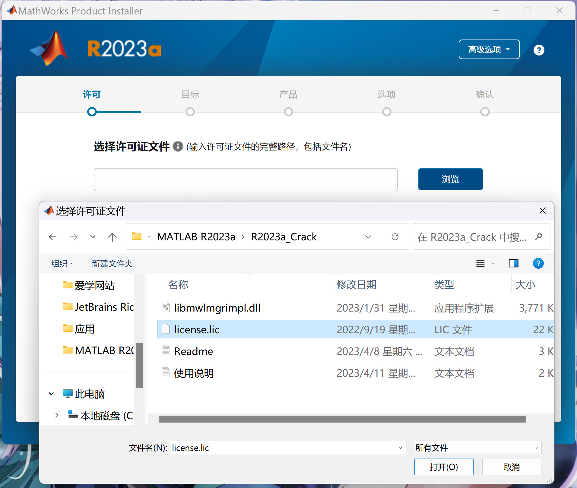 Mathworks Matlab R2023b(商业数学软件) 23.2.0.2409890中文永久使用下载