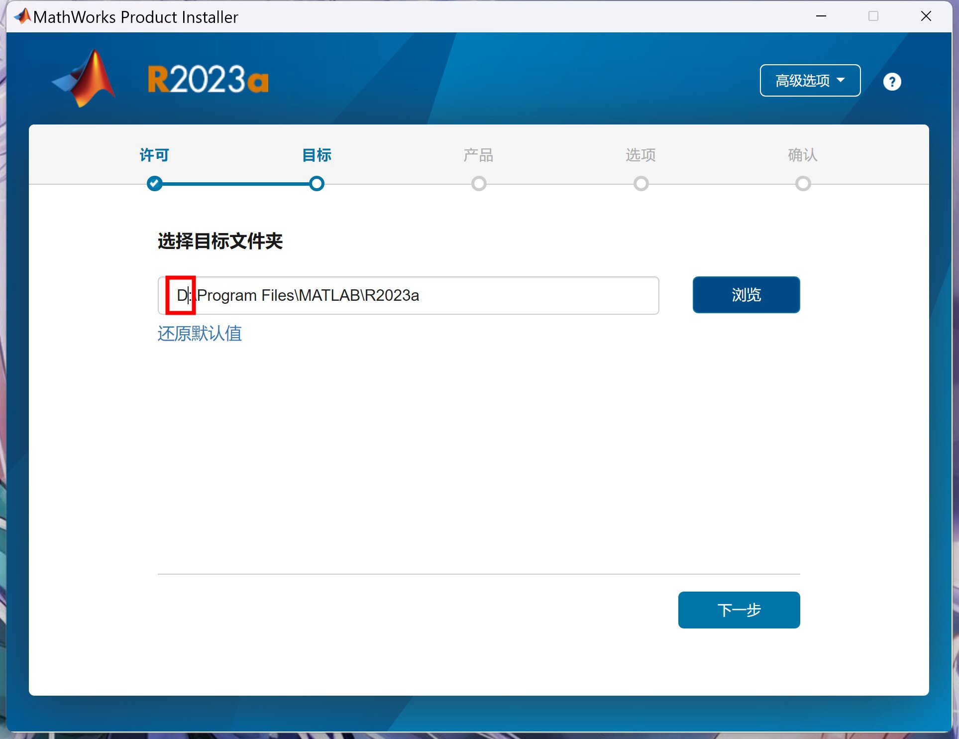 Mathworks Matlab R2023b(商业数学软件) 23.2.0.2409890中文永久使用下载