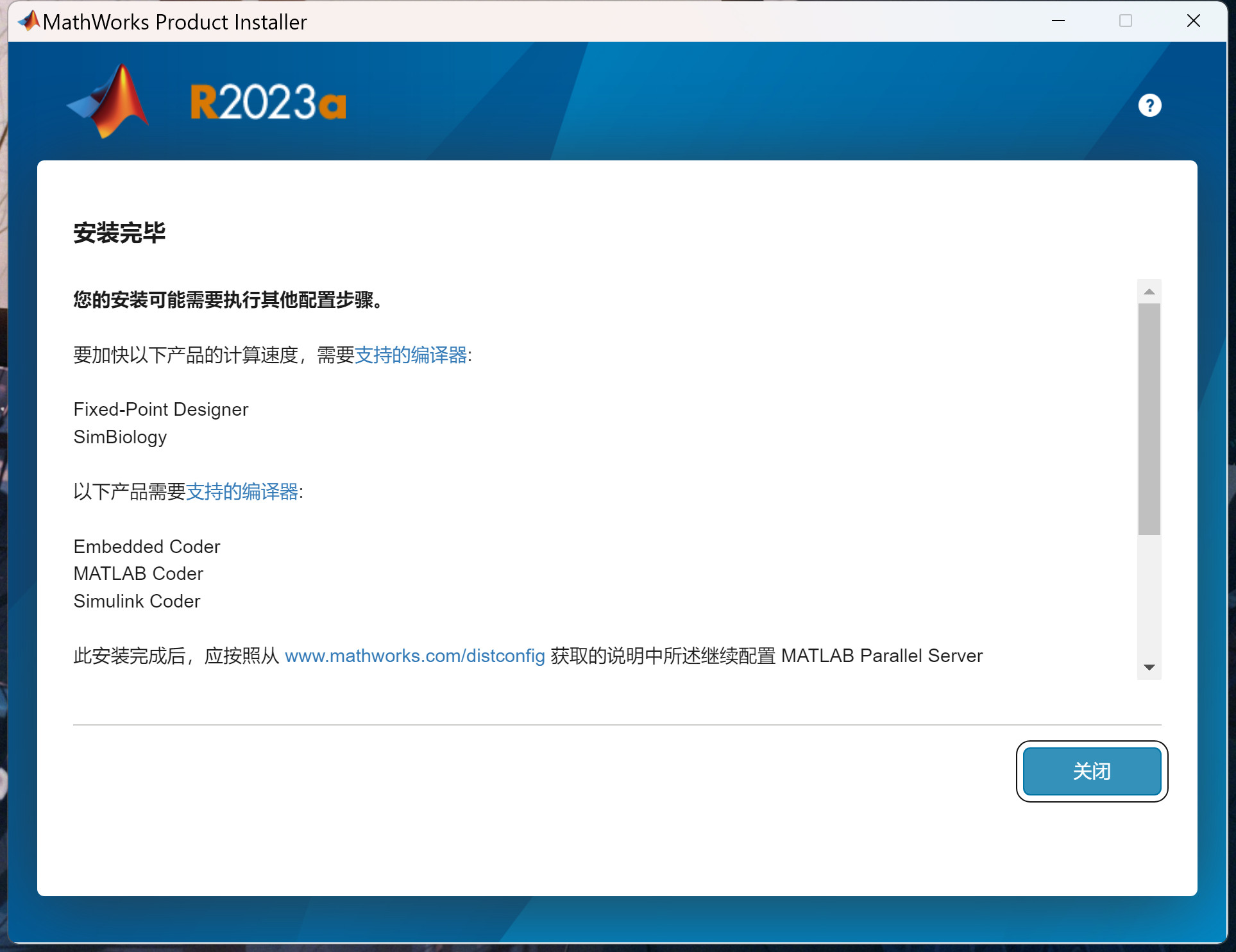 Mathworks Matlab R2023b(商业数学软件) 23.2.0.2409890中文永久使用下载