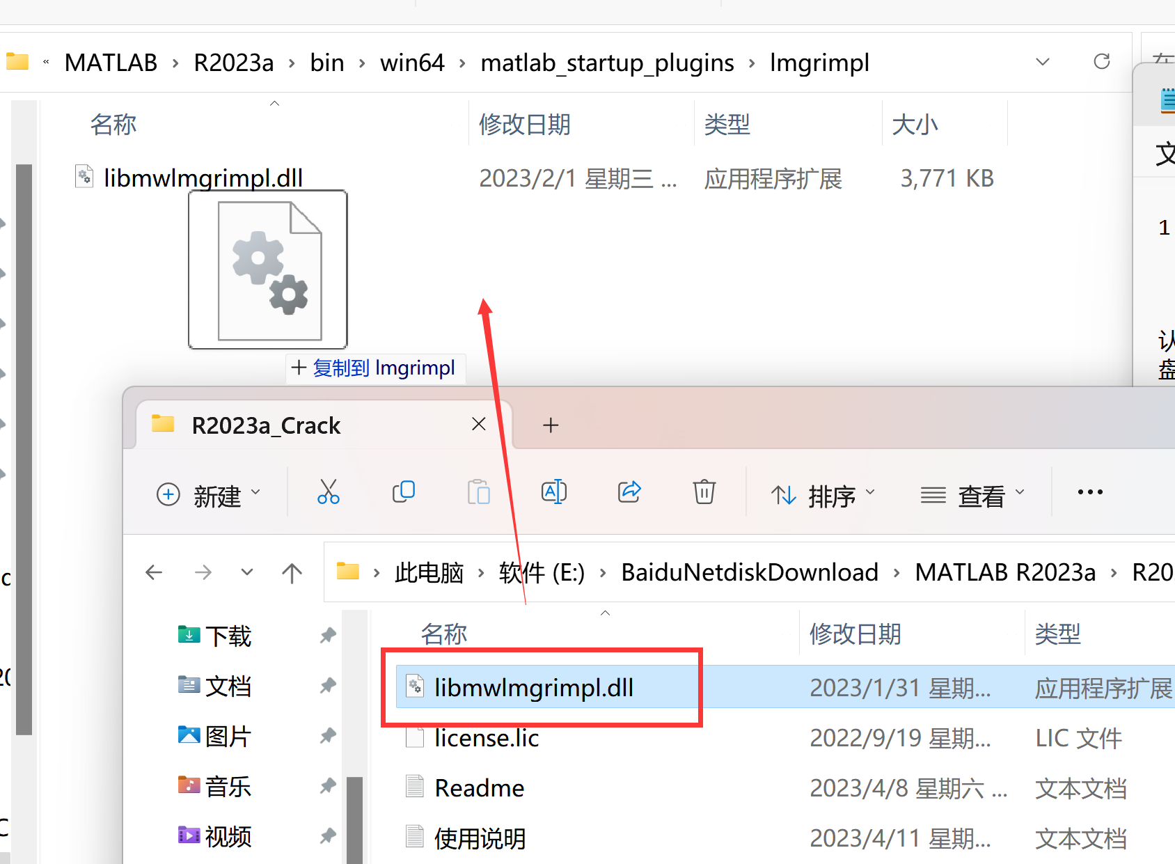 Mathworks Matlab R2023b(商业数学软件) 23.2.0.2409890中文永久使用下载