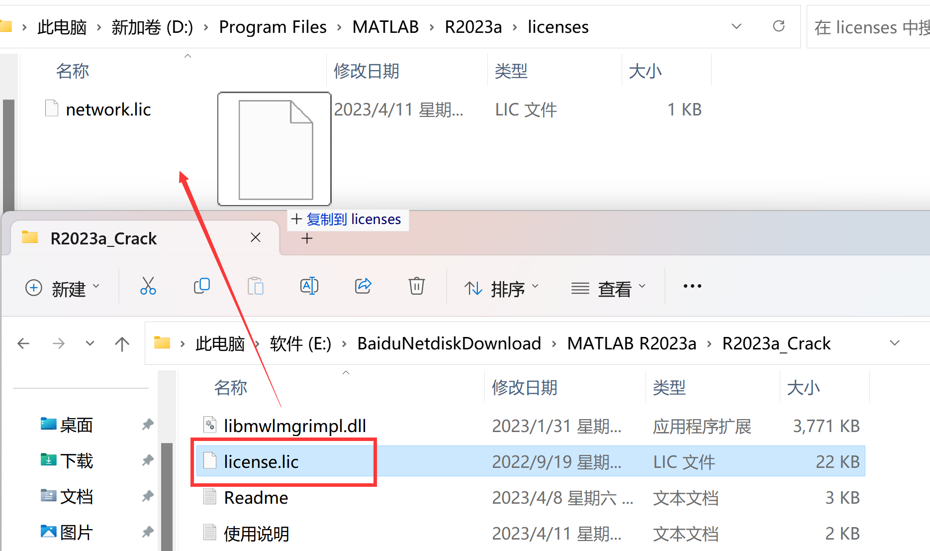 Mathworks Matlab R2023b(商业数学软件) 23.2.0.2409890中文永久使用下载
