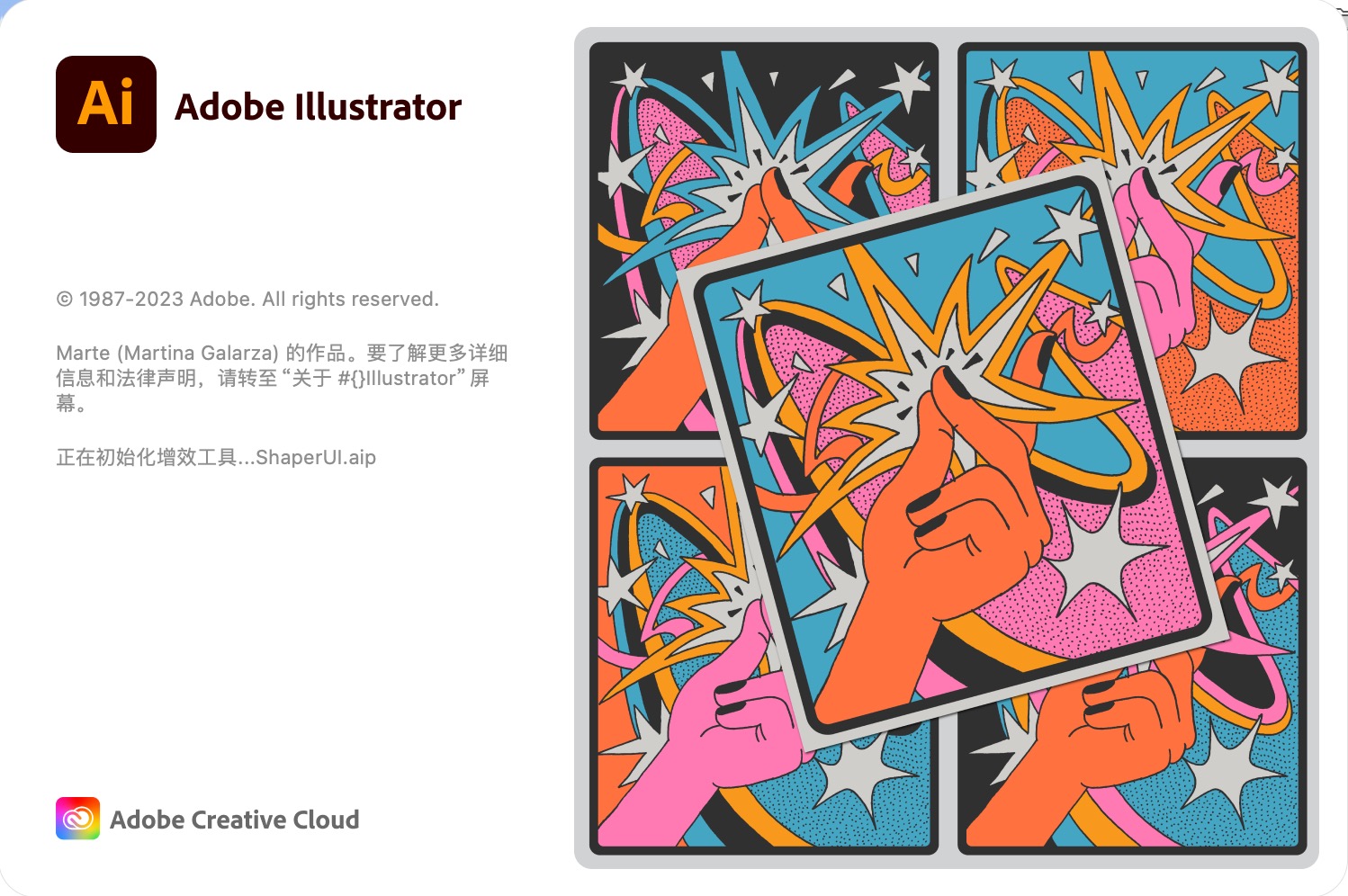 Adobe Illustrator 2024 for mac(矢量绘图设计软件) v28.0中文激活版下载