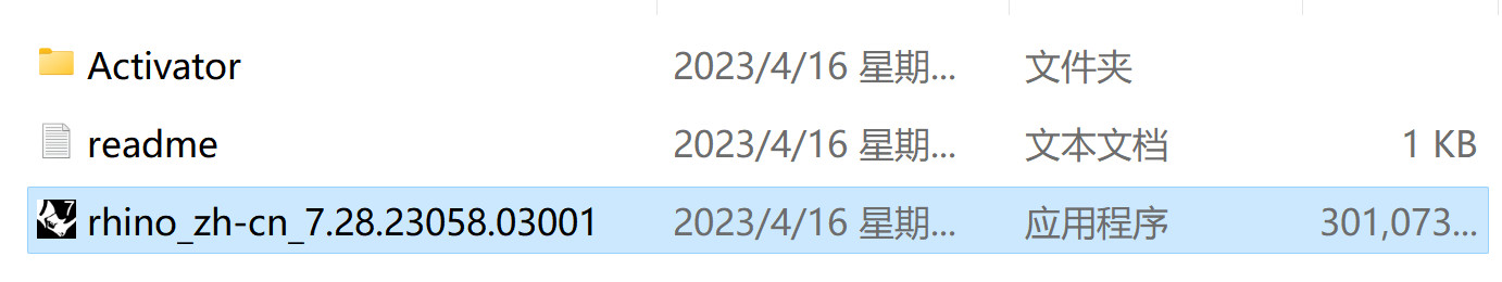 Rhinoceros 7 (犀牛3D建模软件) 7.34.23267.11001中文永久使用下载