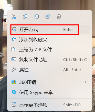 Rhinoceros 7 (犀牛3D建模软件) 7.34.23267.11001中文永久使用下载