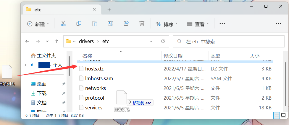 Rhinoceros 7 (犀牛3D建模软件) 7.34.23267.11001中文永久使用下载
