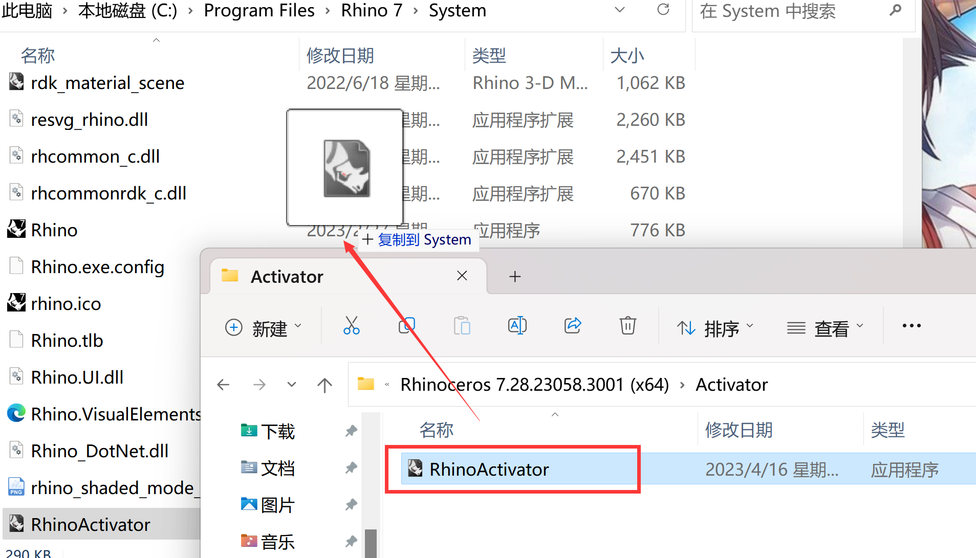 Rhinoceros 7 (犀牛3D建模软件) 7.34.23267.11001中文永久使用下载