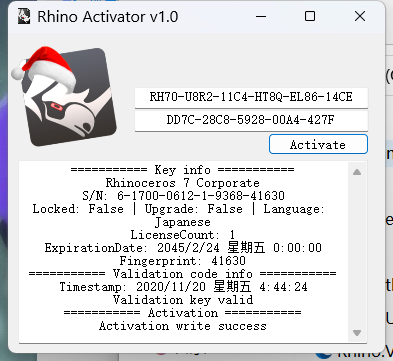 Rhinoceros 7 (犀牛3D建模软件) 7.34.23267.11001中文永久使用下载