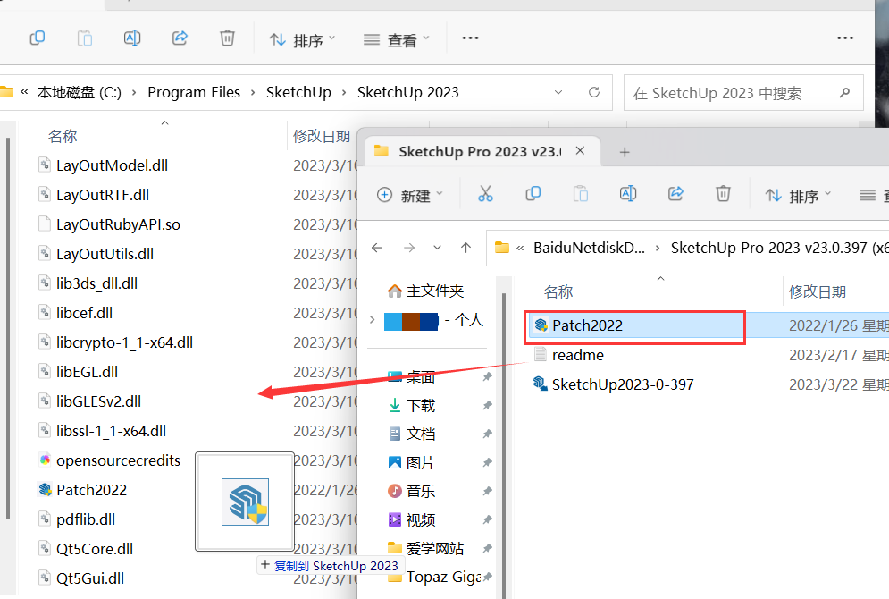 SketchUp Pro 2023 (草图大师) 23.1.340中文永久使用下载