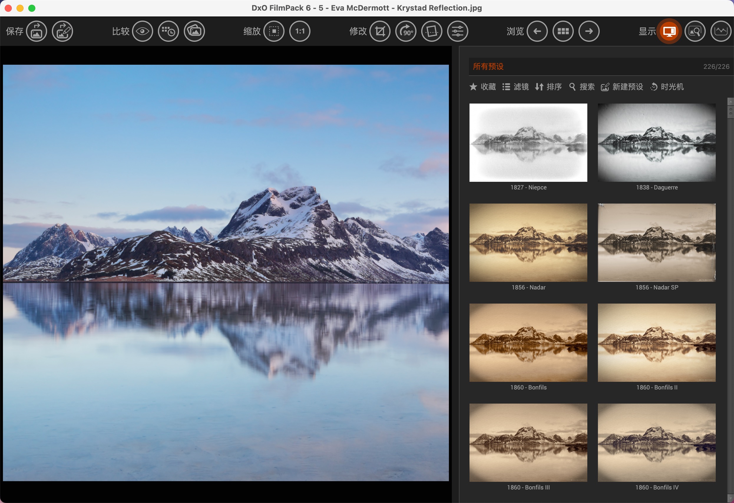 DxO FilmPack 6 for mac(胶片模拟效果滤镜软件) 6.15.0 中文激活版下载