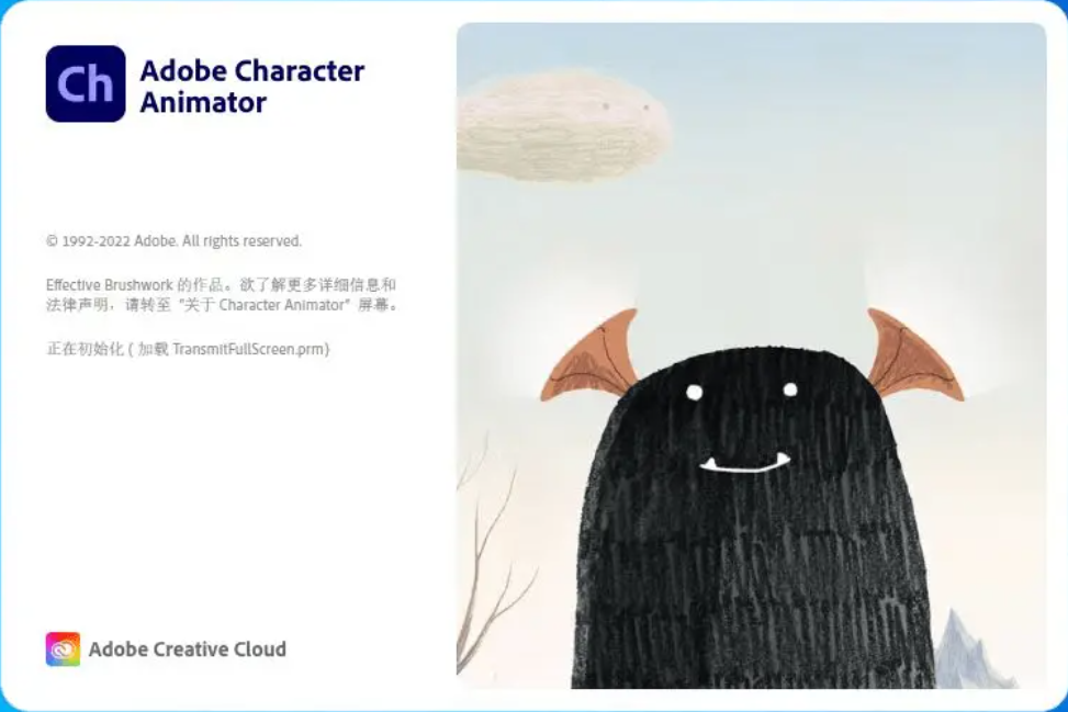 Adobe Character Animator 2023(Ch2023) v23.6.0.58 (x64)中文永久使用版下载