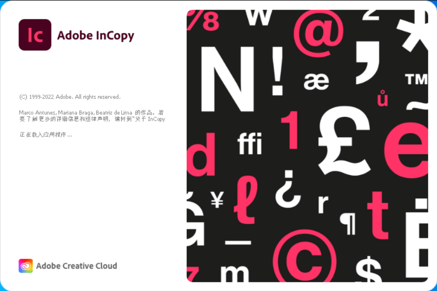 InCopy2023激活版,InCopy2023下载,IC2023激活版,IC2023下载,IC2023安装包