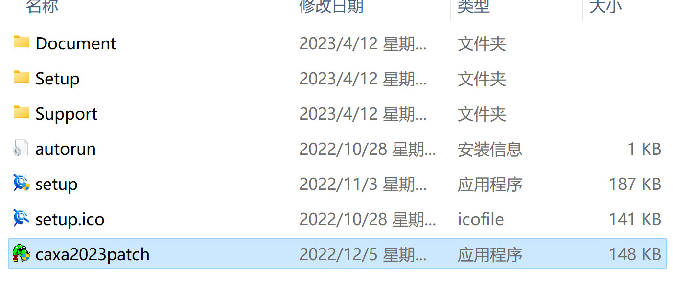 CAXA CAD电子图板2023(二维cad绘图软件) SP1 v23.1.0.16196 中文永久使用下载