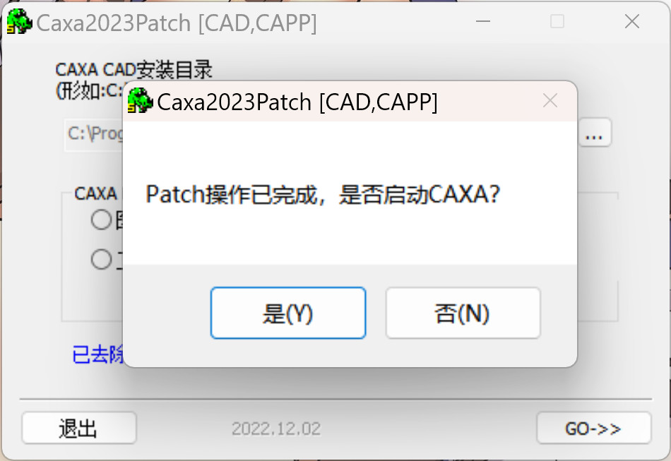 CAXA CAD电子图板2023(二维cad绘图软件) SP1 v23.1.0.16196 中文永久使用下载