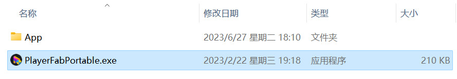 DVDFab PlayerFab(4K高清视频播放器) 7.0.4.3 中文激活版下载
