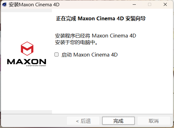 Maxon Cinema 4D 2023(C4D2023) v2023.2.2(x64)中文永久使用下载